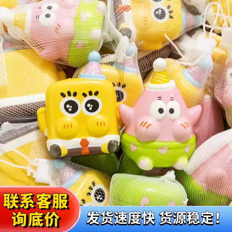 海眠宝宝派大星玩偶解压捏捏乐儿童玩具慢回弹减压摆件摆摊批发