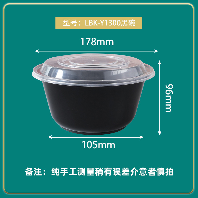 Caja de embalaje desechable Lvbaokang caja de comida rápida caja de embalaje redonda para llevar tazón de sopa tazón de arroz tazón de plástico espesado