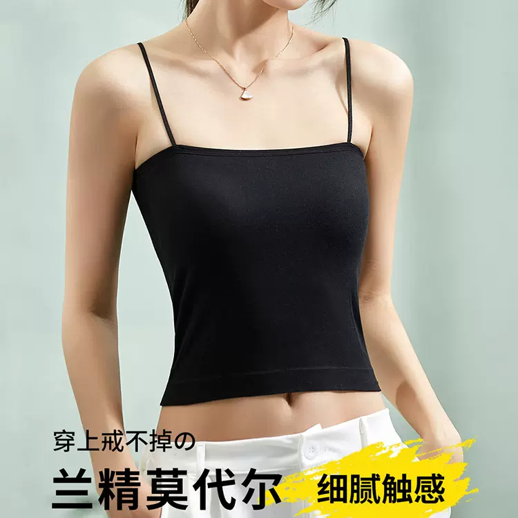 裸氨美背抹胸小吊带莫代尔舒适乳胶云感杯裹胸内搭外穿打底内衣女