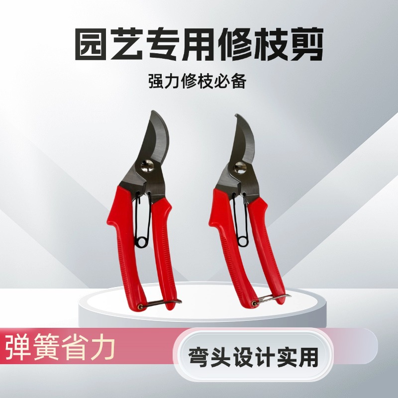 强力树枝剪省力园林剪不锈钢修枝剪刀多功能园艺大口径果园剪果树