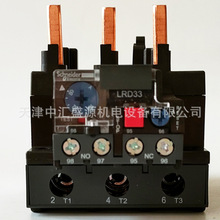 LRD施耐德热过载继电器LRD3365C热继电器80-104A适用LC1-D80,D95