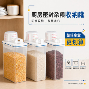 �Ӻ���Ͱ �N���s�Z�� ����޷����ܷ�޼�������s�Z�ռ{��ʳƷ��