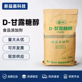 营养强化剂;甜味剂;防腐剂