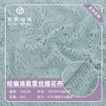 �����U���Ứ�ٽz��90g�������]�Ứ�W������Ů�b�Y���Ҽ�ᘿ���
