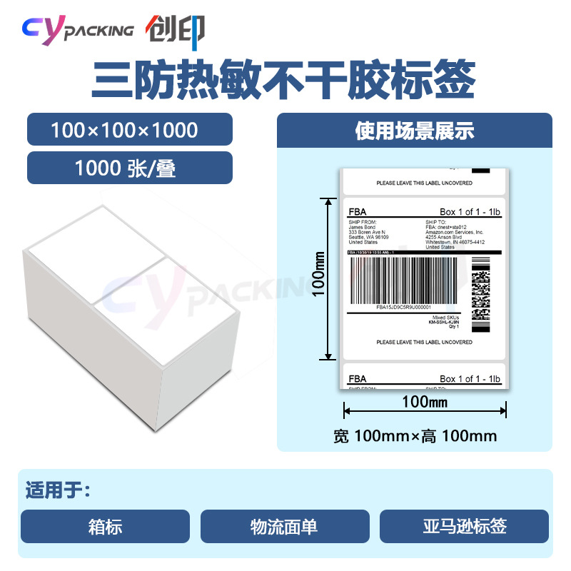 100*100*1000 시트 접기