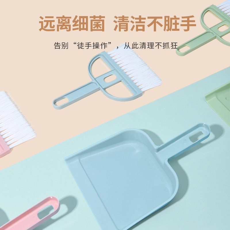 Yeeハムスター洗浄ツール小さなほうきは、マットを箕のミニケージにして、木屑糞用品の砂シャベルを掃除します|undefined