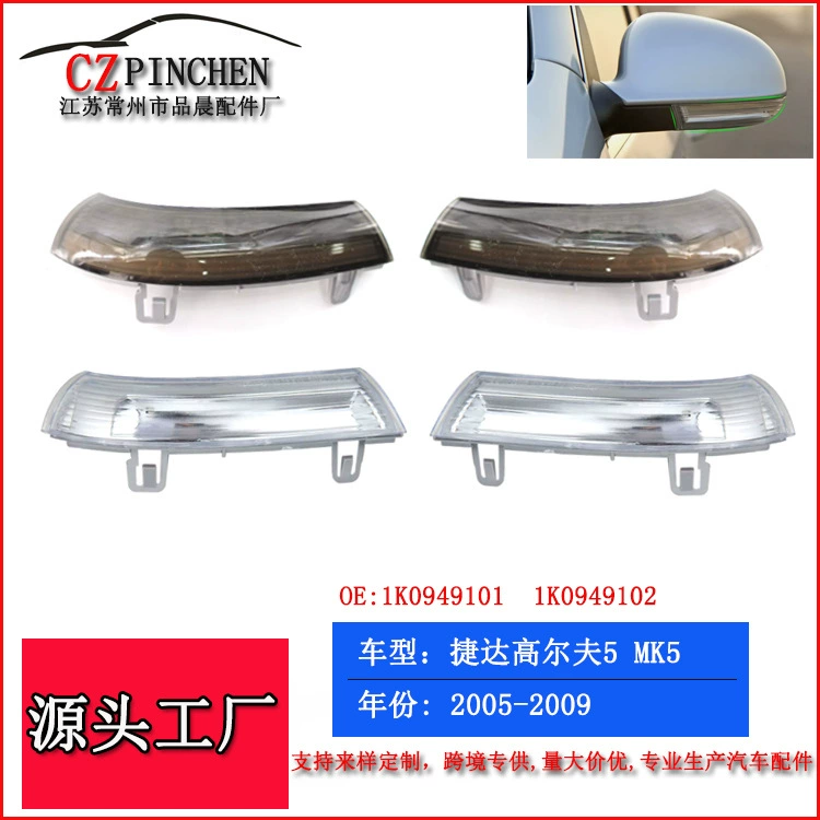 Подходит для Volkswagen Jetta Passat B5 Golf 5: светодиодный указатель поворота в зеркале заднего вида, динамический указатель поворота, автомобильные фары.