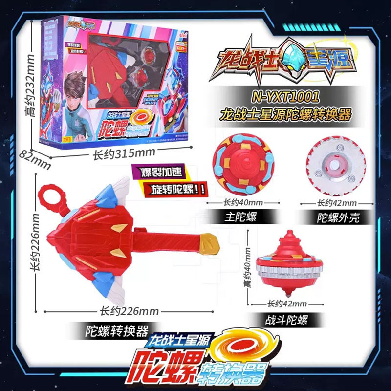 Genuine Dragon Warrior Star Source Luxury Transformers Form Transforming Robot Sound and Light King Kong Children's Toy Boy