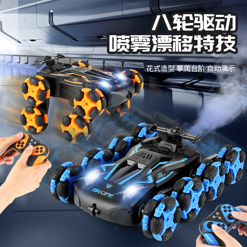 Cross-border eight-wheel double-sided stunt car, drift spray climbing car, transforming flip-over remote control car, children's toy car Cross-border eight-wheel double-sided stunt car, drift spray climbing car, transforming flip-over remote control car, children's toy car