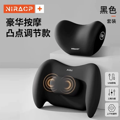 Seat Lumbar Support, Weihui Waist support - luxury-massage-bump-adjustment-model-black-headrest-lumbar-support-set-shopkeeper-recommends