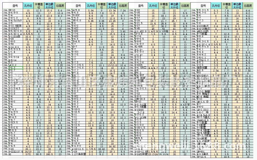 QQ图片20201227181907