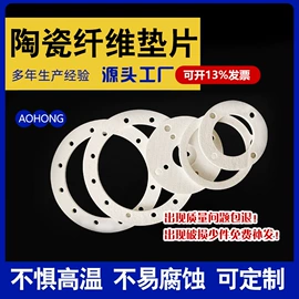 密封垫片;盘根;密封条