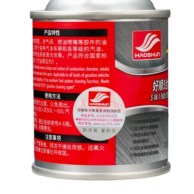 Haoshun Automobile Fuel Treasure: Motor gasoline additive