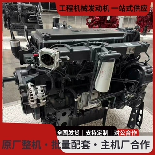 TCD7.8 DEUTZ Original Diesel Engine Sany XCMG Excavator Part