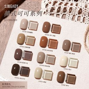 GAOY������ʽ�ɿɼ����z2026���¿��ﶬ���Ƚ����̲���ɫָ������