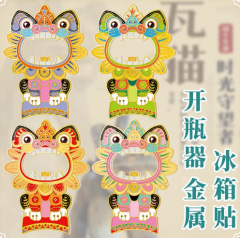 金属云南非遗镇宅保向招财瓦猫文创磁吸立体开瓶器冰箱贴景区