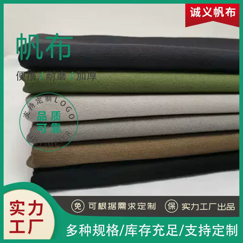 军绿色帆布普通加密有机硅帆布风机帆布接头劳保围裙用三防帆布