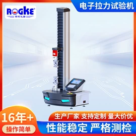 高低温箱;盐雾试验仪器;老化箱