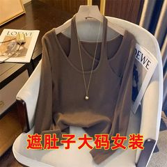 300斤大码女装假两件长袖t恤挂脖式上衣设计感胖mm秋冬内搭打底衫