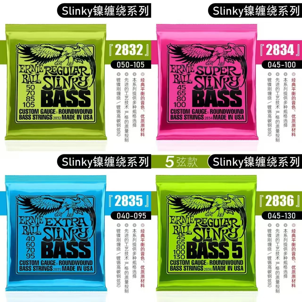 EB Eagle Bass Cuerdas de bajo Niquelado Cuerdas de guitarra Bajo Conjunto de guitarra Cuerdas de guitarra eléctrica Cuerdas de guitarra niqueladas