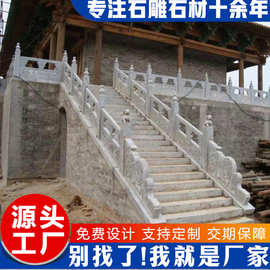 花岗岩青石石雕石栏杆源头厂家 天然石材浮雕石栏板 寺庙石栏杆