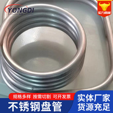 ��ɽ�S�����l316/304���|�l��Q����늟�ܟ�ˮ����s�ӟ�P��