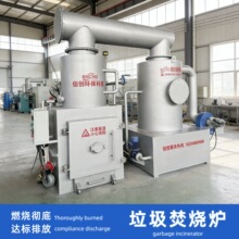 垃圾焚烧炉 批发直销海关不合格产品无害化设备  工业垃圾焚烧炉