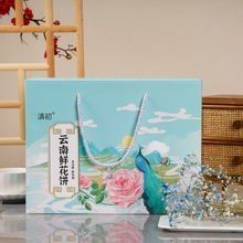 云南鲜花饼礼盒32枚糕点零食休闲食品小吃丽江特产点心饼干