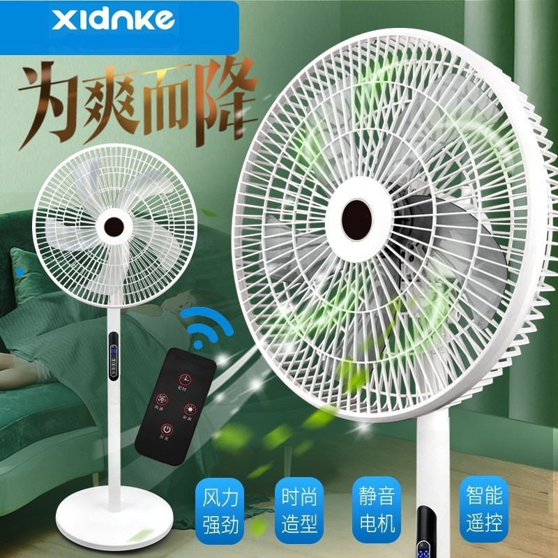 Fábrica especial 18 pulgadas ventilador de piso doméstico gran viento ligero vertical ventilador eléctrico de agitación ventilador de venta caliente transfronterizo ventilador