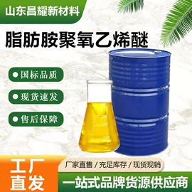 分析试剂;化工中间体;酯