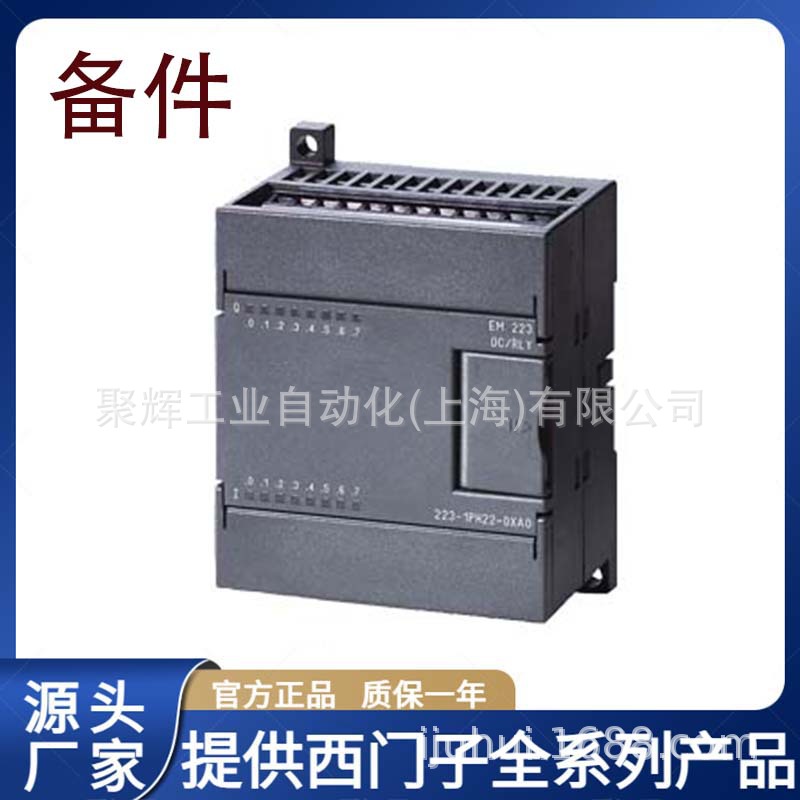 西门子备件中央组件 6ES7153-2BA10-0XB0