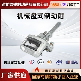 制动器总成;后桥;其他行走系统