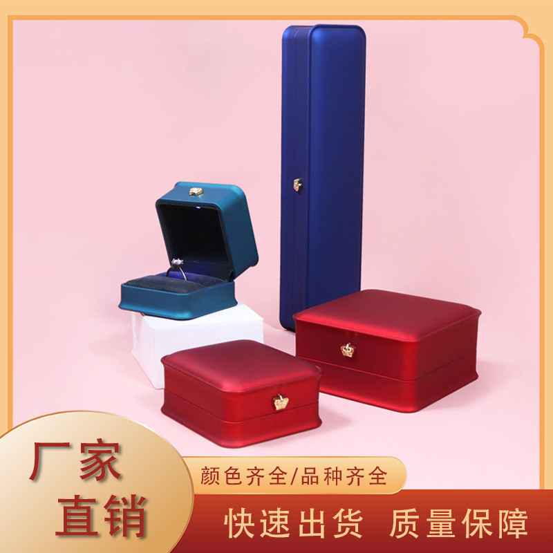 Shenzhen Necklace Bracelet Crown Led Jewelry Box Lacquered Box Waist-Cinching Jewelry Packaging Box Light-Up Ring Box in Stock