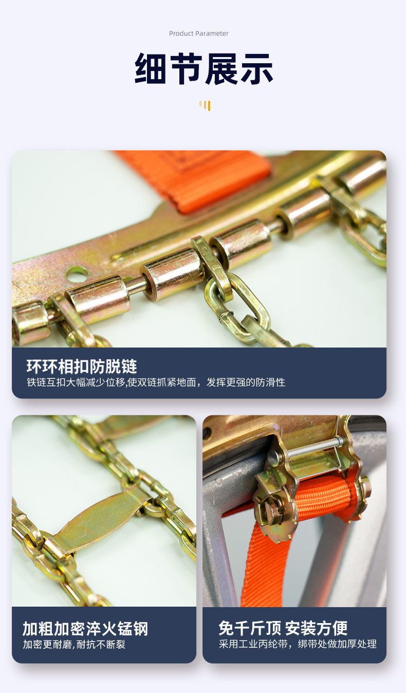 Manganese steel car tire anti-skid chain universal car off-road vehicle SUV pickup truck anti-skid chain car manufacturer