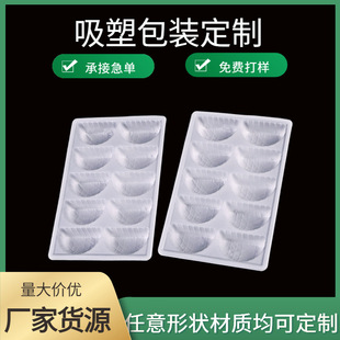 �S������pvc���b��pet���܃���͸������pp�����ۺб�������