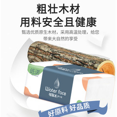 Large pack of paper towels, toilet paper, water-wettable, facial tissue, napkins, commercial, household, hotel wholesale