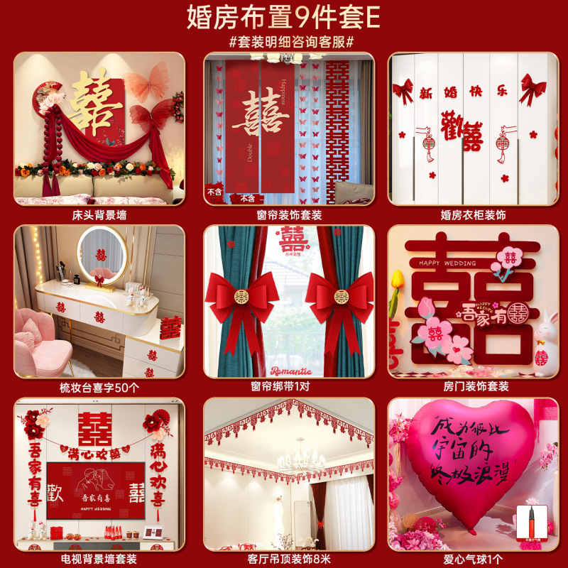 ベッドサイドの装飾結婚式の部屋のレイアウトセット女性のリビングルームの寝室の背景壁結婚式 kt ボードハッピーワードステッカーラテアート|undefined