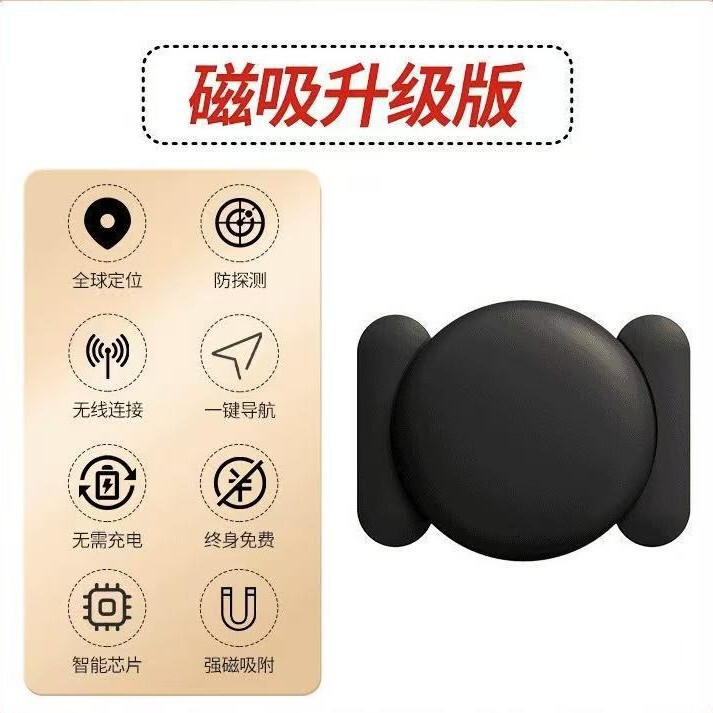 Ios Tracker Airtag Alternative Global Tracker for Cars, Bicycles, Motorcycles, Anti-Loss Device