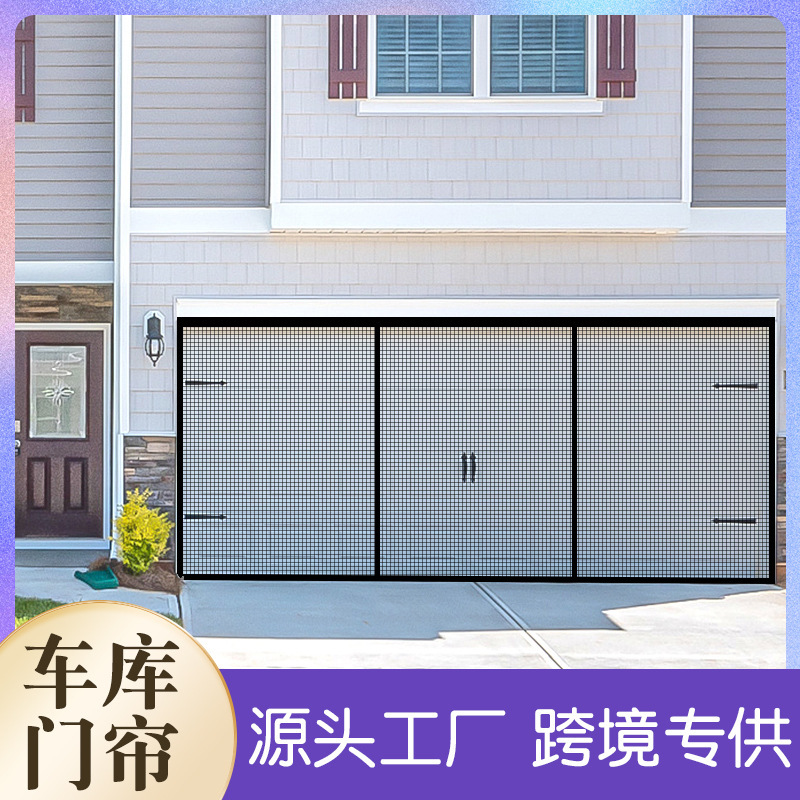 Amazon Magnetic Anti-Mosquito Garage Door Curtain Fiberglass Gauze Punch-Free Velcro Dust-Proof Double-Open Large and Ventilation