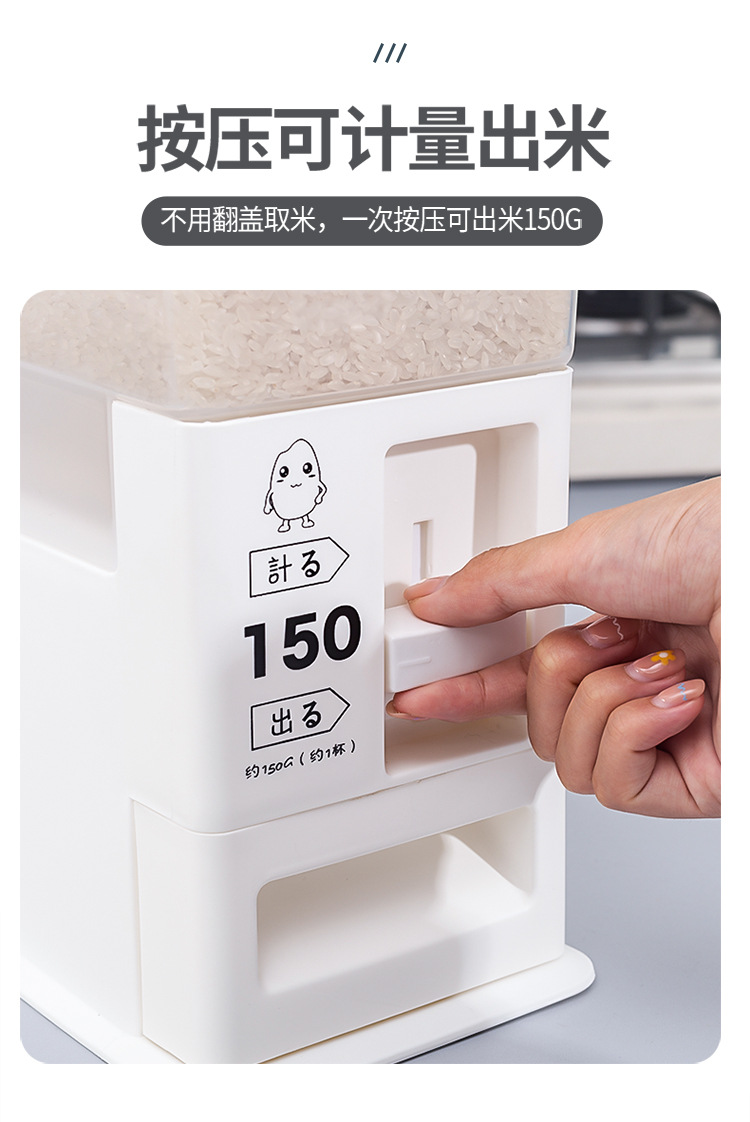 7125-26米桶详情页03