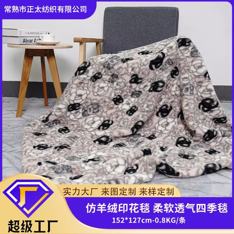 定制仿羊绒印花毛毯复古花型短毛绒四季毯柔软舒适秋冬新品