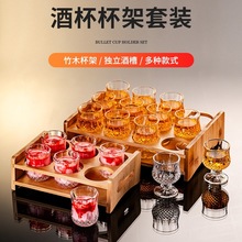 杯架木子弹杯白酒杯野格b52鸡尾酒烈酒杯一口杯酒杯套装ktv酒杯架