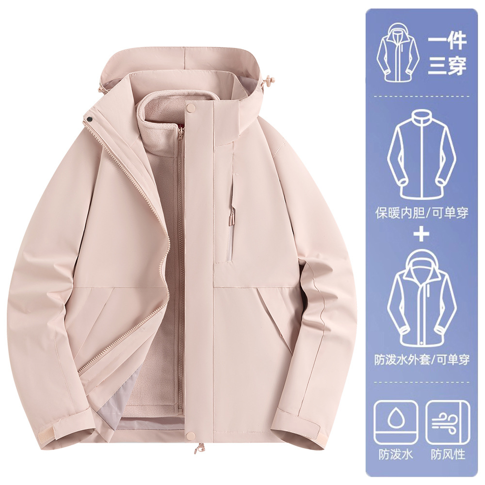 Vestuco de asalto al aire libre a prueba de viento, impermeable y terciopelo 3 - en - 1 chaqueta de montaña personalizada, uniforme de trabajo corporativo impreso LOGO