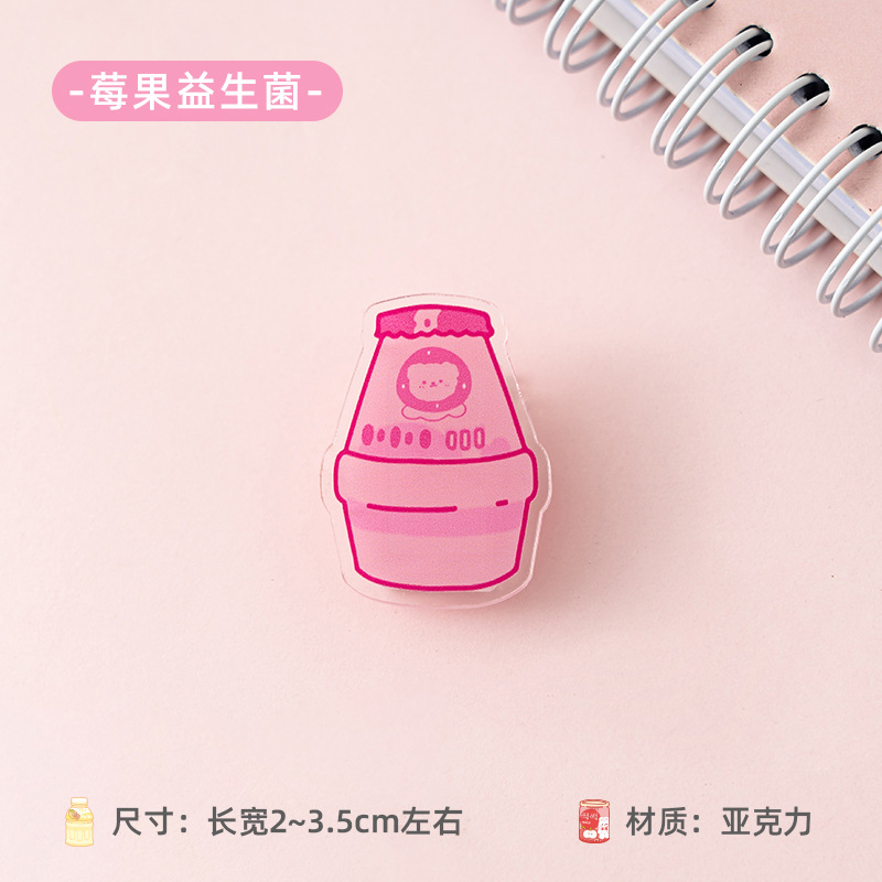 베리 프로바이오틱스
