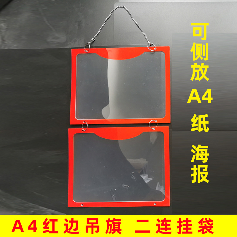 A4 붉은 측면 교수형 깃발 투피스 교수형 가방