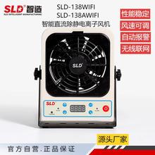 �x���L�C�Ԅ�����W�O��܇�g�o�������SLD-138WIFI