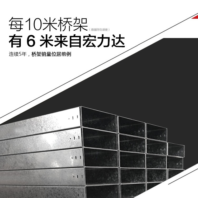 镀锌槽式桥架 镀锌线槽 普通钢制桥架 金属桥架