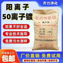 x50۱ϩPAMș턩ˮ̎șϴɰϴú