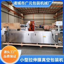 ������С������Ĥ��հ��b�C �����U�~ȫ�Ԅ���շ�ڙC ���b�O��