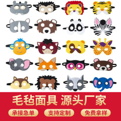 フェルトマスク子供クロスボーダー亜海底隊汪汪隊祝日ピカチュウ動物アイマスクハロウィンマスク